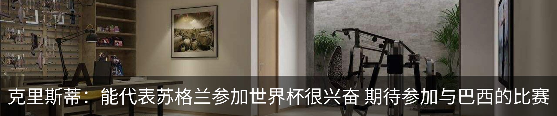 行业资讯